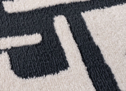 Loft Abstract Blue Rug